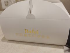 -芭菲盛宴·环球美食(袁家岗店)