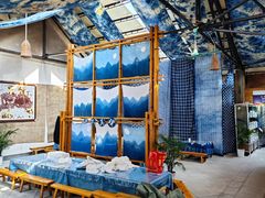 -璞真扎染博物馆