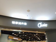 -银泰西选(绍兴银泰城店)