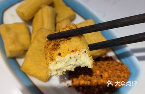 Bijie Stinky Tofu