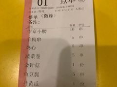 -望京小腰(北京总店)