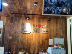 -宠颐生斯嘉宠物医院·急重症·心内科(谷阳北路分院)