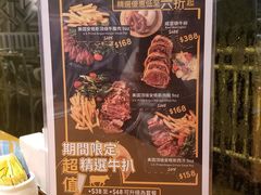 菜单-地中海休闲餐厅