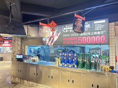 -神伙烧烤(江北黄泥塝店)