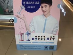 -瑞幸咖啡(浙江大学紫金港校区店)