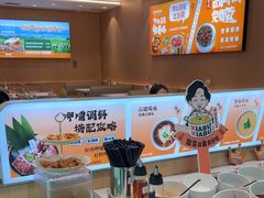 -呷哺呷哺(融创茂店)