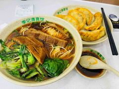 -李记清真馆(打钉巷店)