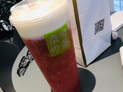 -奈雪的茶(亨特国际广场店)