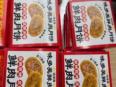 -味多美蛋糕(航天桥店)