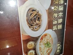 -老淮城·长鱼面(河下古镇店)