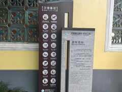 -柳侯公园