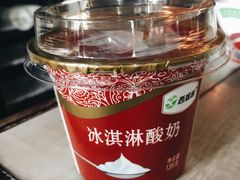 -217丰惠源抓饭(星湖街店)