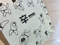 -辛一·铜锣烧(大宁久光店)