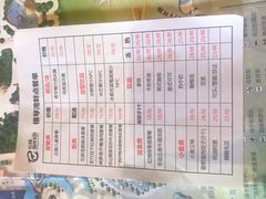 -横琴湾畔餐厅(长隆海洋王国白鲸剧场店)