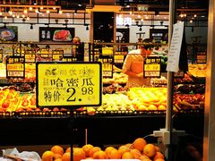 -尚优玛特(田尚坊商业中心店)