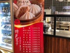 -西区老大房(愚园路店)