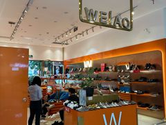 -长沙友阿奥特莱斯