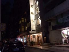 老班长餐厅-老班长手工灌汤包老店(东山店)