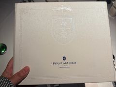 -佐度王子扒房(天鹅湖店)