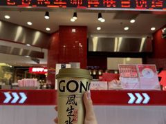 -港究茶·冠军丝袜奶茶(皇庭广场店)