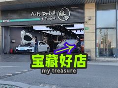 -脉冲品质汽美·贴膜(闵行店)