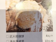 -山东宾馆·齐鲁苑餐厅