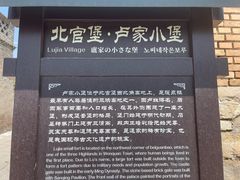 -暖泉古镇