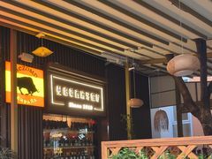 -Mezomd曼索蒂西班牙餐厅(广粤店)