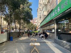 -王菊美食街·王菊面馆(总店)