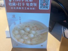 -漢舍中国菜馆(889广场店)