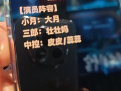 -屋有岛沉浸游戏旗舰店(中山公园店)