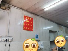 -罗氏牛肉粉大王