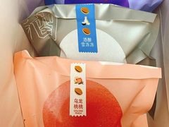 -泽田本家·铜锣烧(美罗城店)
