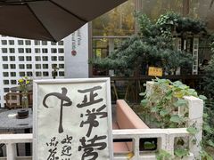 -扫雪煮茶(西村店)