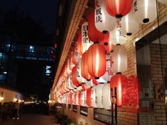 -伊藤ITO(侨福芳草地购物中心店)