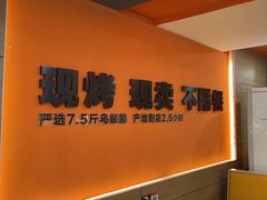 -阿皇仔烧鹅(麦地店)