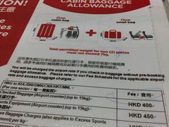 -香港国际机场-T2航站楼