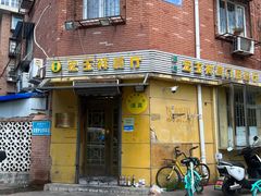 -清真宏玉祥黄门脸餐厅(华荫东里店)