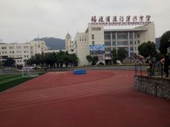 -福建省厦门第六中学东渡校区