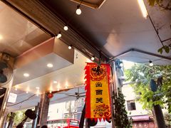 -西关明记肠粉(荔枝湾店)