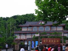 -浙江省博物馆(孤山馆区)