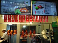 -创晶烤鸭(吴山路店)
