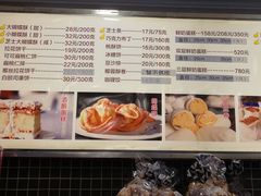 -国际饭店·帆声西饼屋(黄河路店)