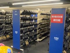 -世界之窗阿尔卑斯冰雪世界