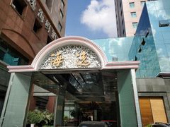 -海逸海鲜酒家(古北店)