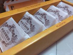 iphone_upload_pic-黄远堂凤梨酥·伴手礼(中山路六店)