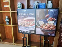 -集贤门·徽菜(南山店)