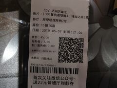 -CGV影城(万象汇IMAX店)