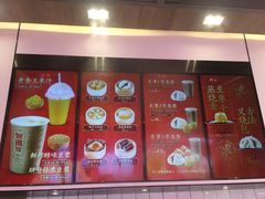 -包道广式点心专门店(东山口店)