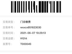 -中国医学科学院皮肤病医院